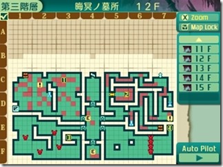 世界樹５１３-２ - コピー